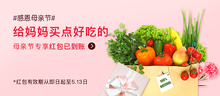 商城專題運(yùn)營設(shè)計(jì)（圖ZMTk2Mjk5NDI4） - 電商 - 站酷設(shè)計(jì)師s7event原創(chuàng)素材 - 站酷ZCOOL