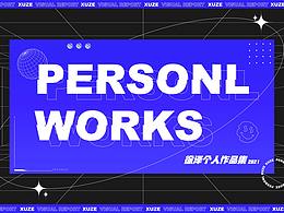 排版