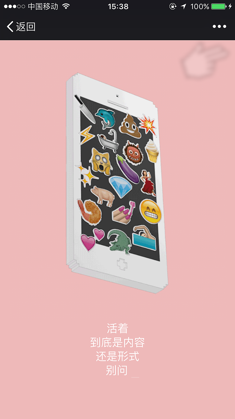 听 说 是 迷 幻 电 子 乐 ？（图ZNzQwMjIwNDA=） - 移动端网页 - 站酷设计师雷蒙斯与狗原创素材 - 站酷ZCOOL