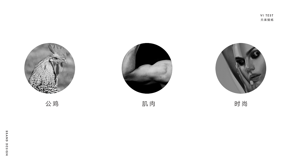 餐饮品牌设计—人造肉“瘦”肉someat
