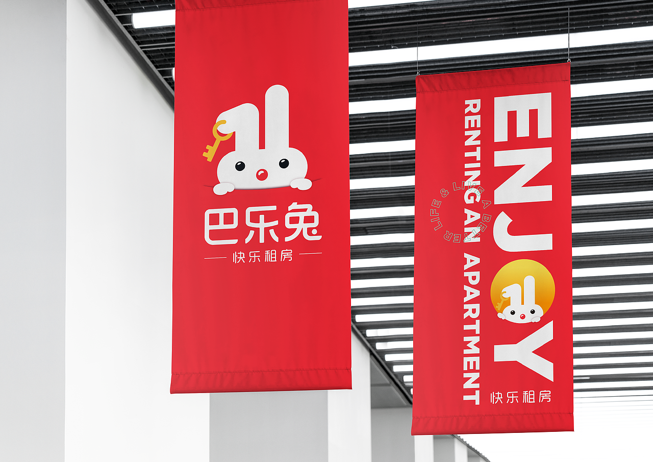 巴乐兔-快乐租房（图ZMTkyNjQ5OTY0） - IP形象 - 站酷设计师MAOMAOOO原创素材 - 站酷ZCOOL
