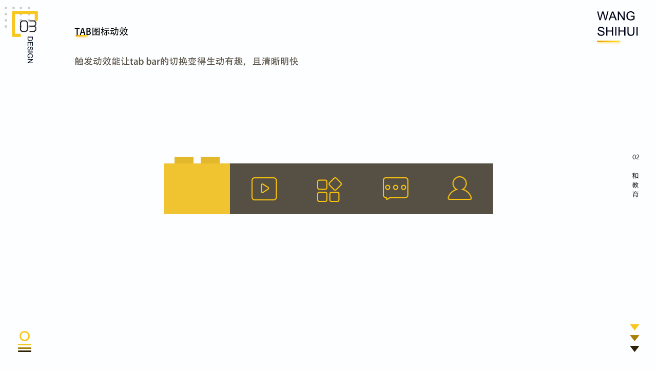 作品集（图ZMjA2Mzc2ODEy） - APP界面 - 站酷设计师_Elaine_原创素材 - 站酷ZCOOL