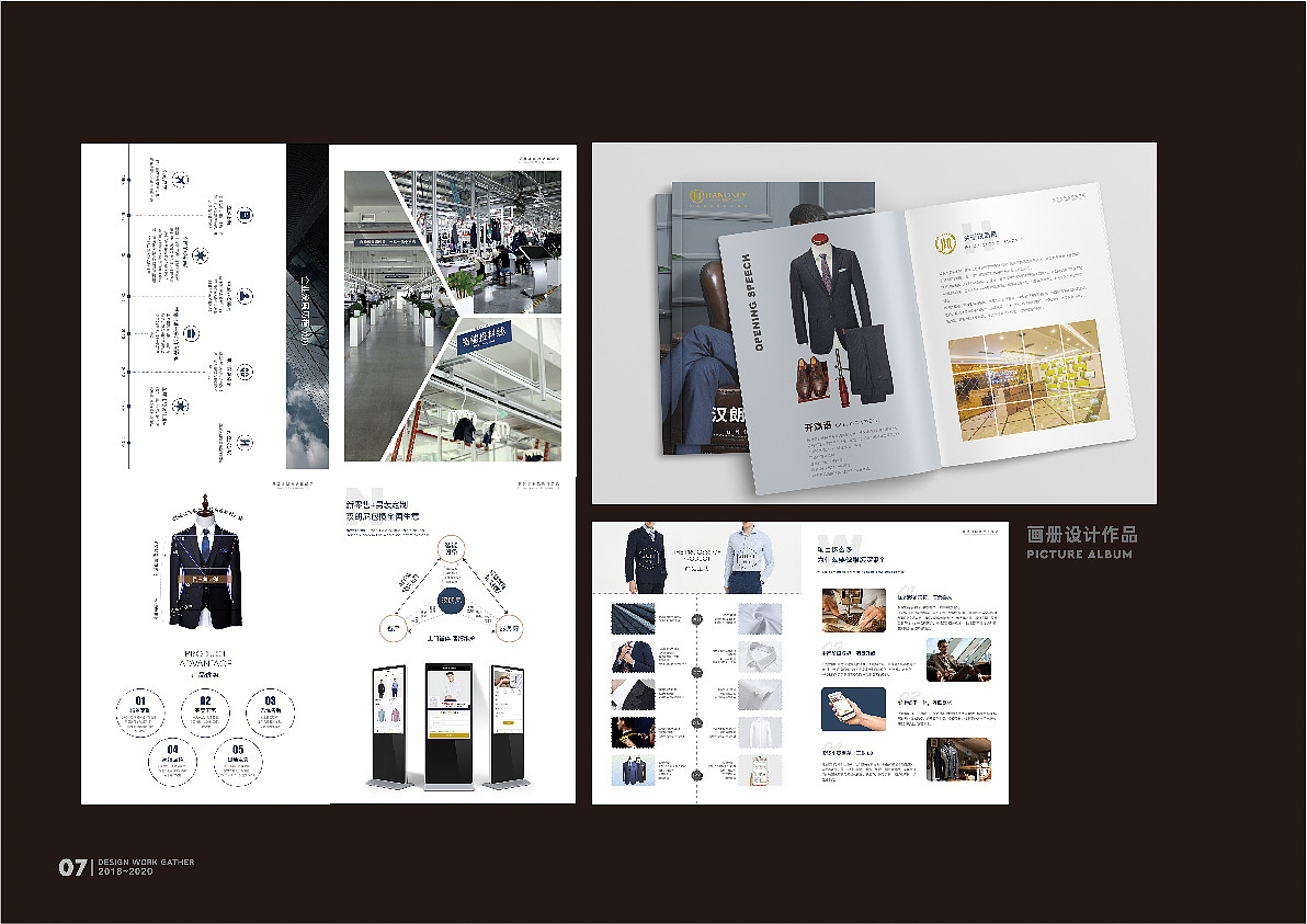 2020作品集（图ZMjEzMTU1OTQw） - 宣传物料 - 站酷设计师圈圈圆圆0728原创素材 - 站酷ZCOOL