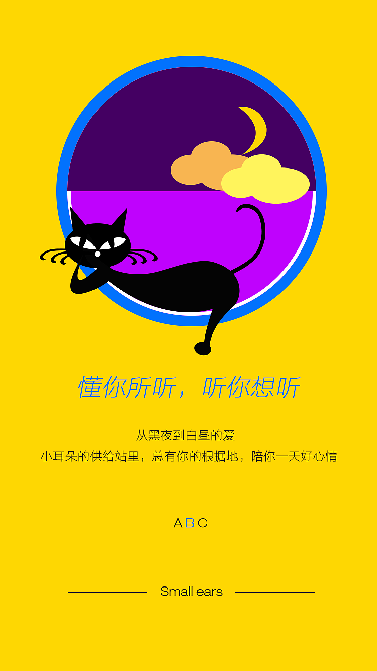 潭州教育UI设计学院之手机APP界面设计作品集