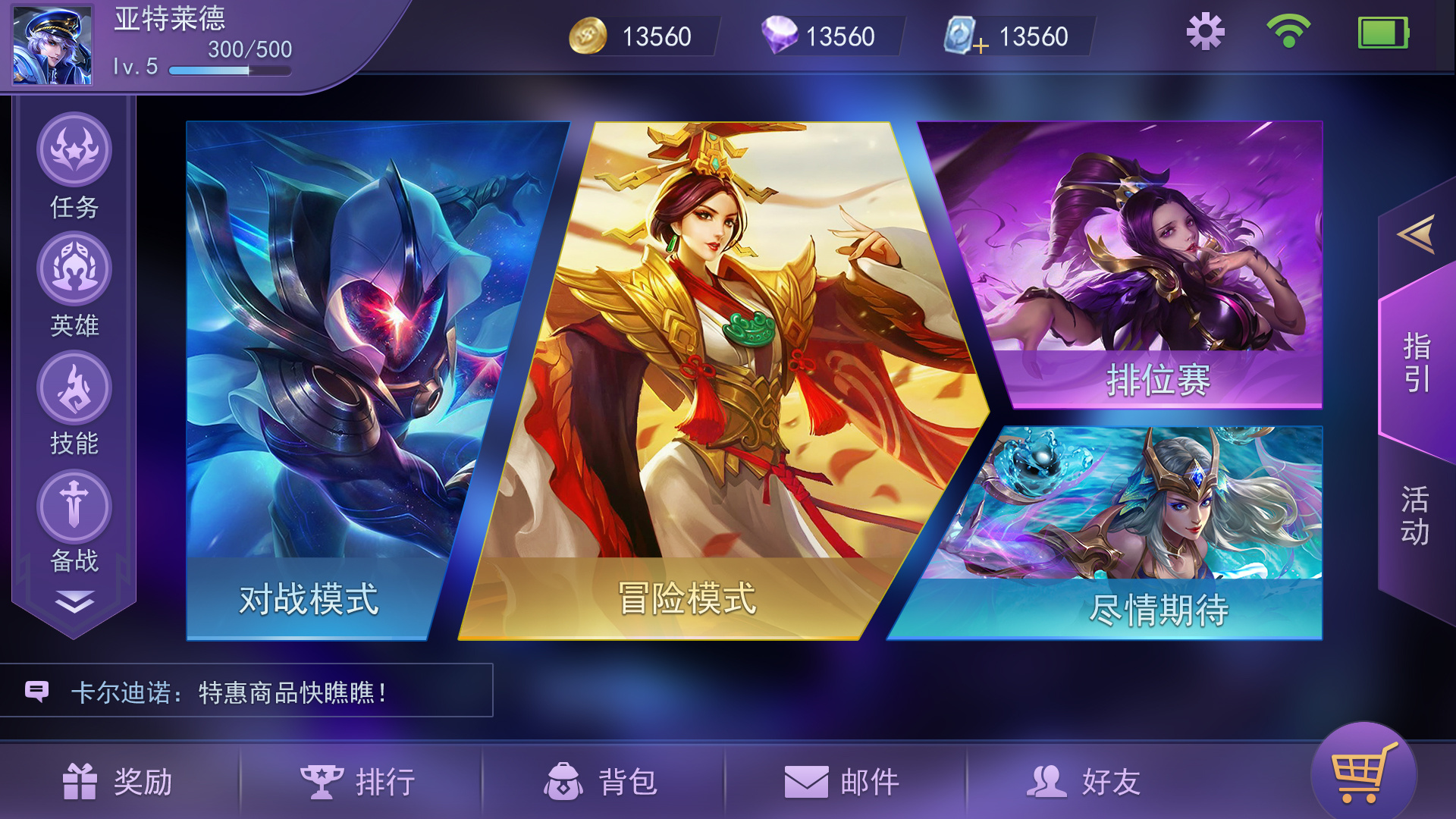 moba风界面|ui|游戏ui|殊轻 - 原创作品 - 站酷 (zcool)