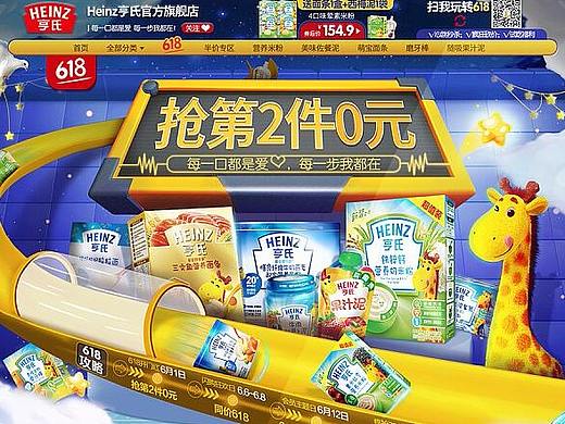 19.5.20-活动页面