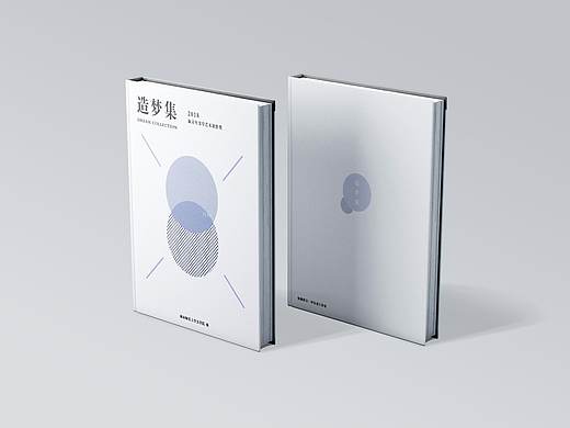 书籍设计/《造梦集》（2018新青年文学艺术创作奖）（个人主页-ZMzcxNTg1NzI=） - 书籍/画册 - 站酷设计师阿尾巴欢原创素材 - 站酷ZCOOL