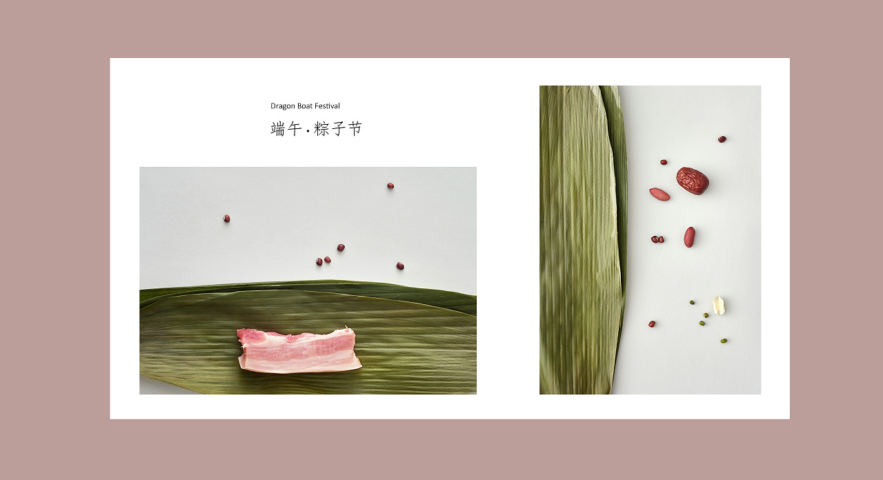 粽子节又到啦