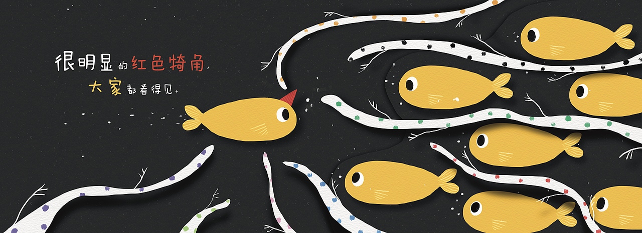 《犄角》——2020金风车国际青年插画家大赛TOP50作品（图ZMjUyNjMwMjUy） - 绘本 - 站酷设计师凸小涂原创素材 - 站酷ZCOOL