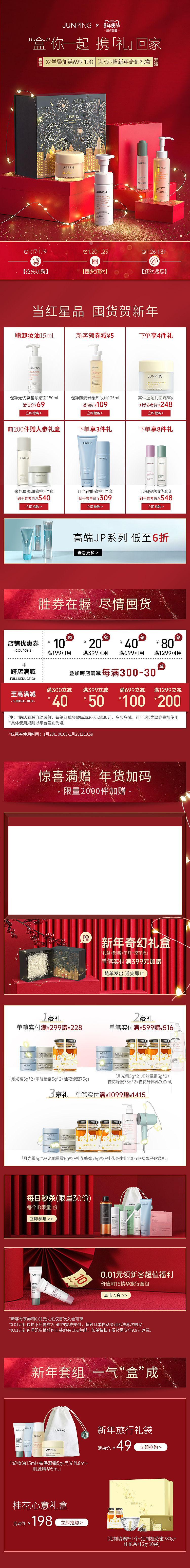 2021年上半年部分作品集。