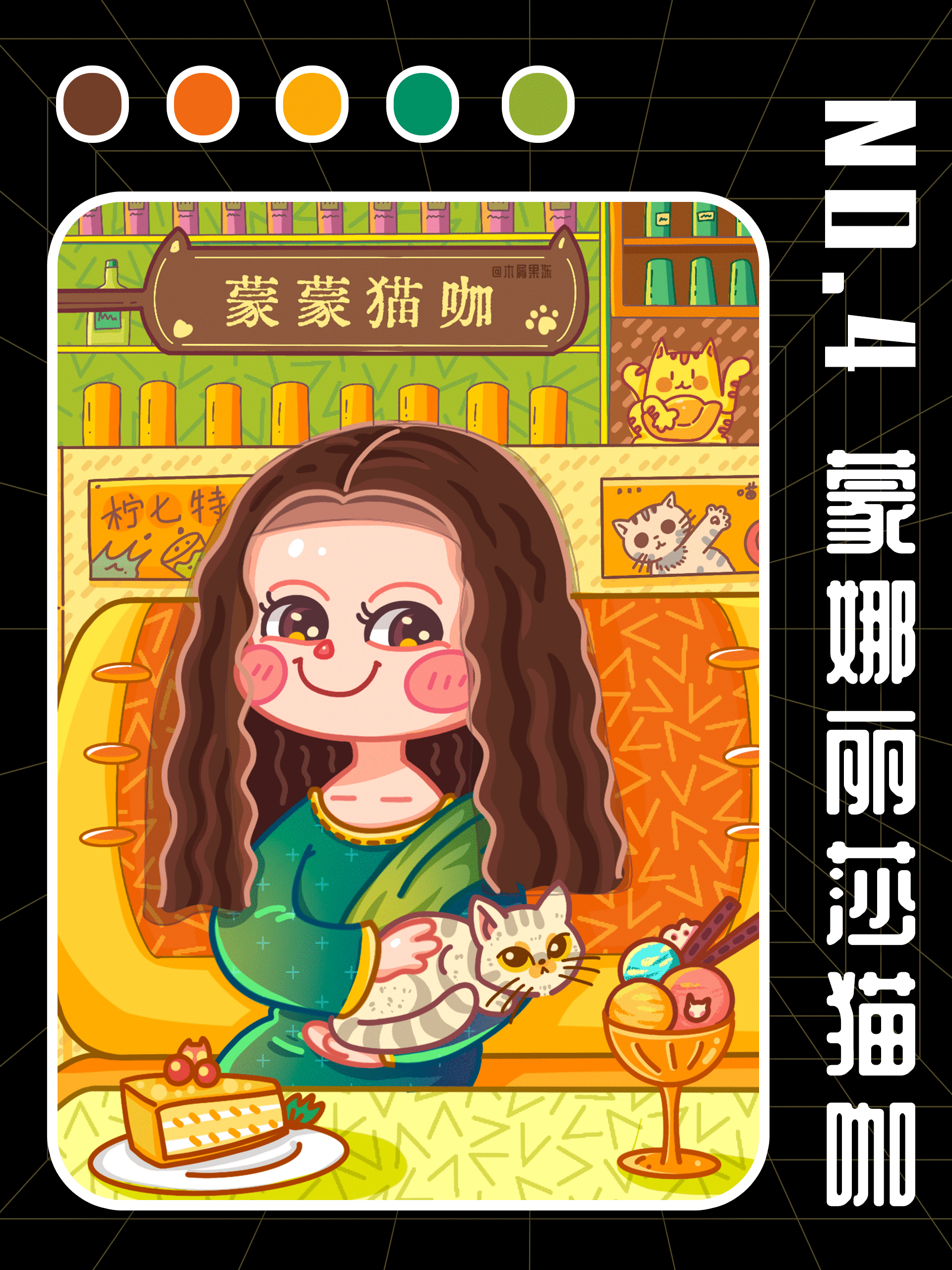 名画重绘系列插画（图ZMjcwMjQ5MDY0） - 商业插画 - 站酷设计师木屑果冻原创素材 - 站酷ZCOOL