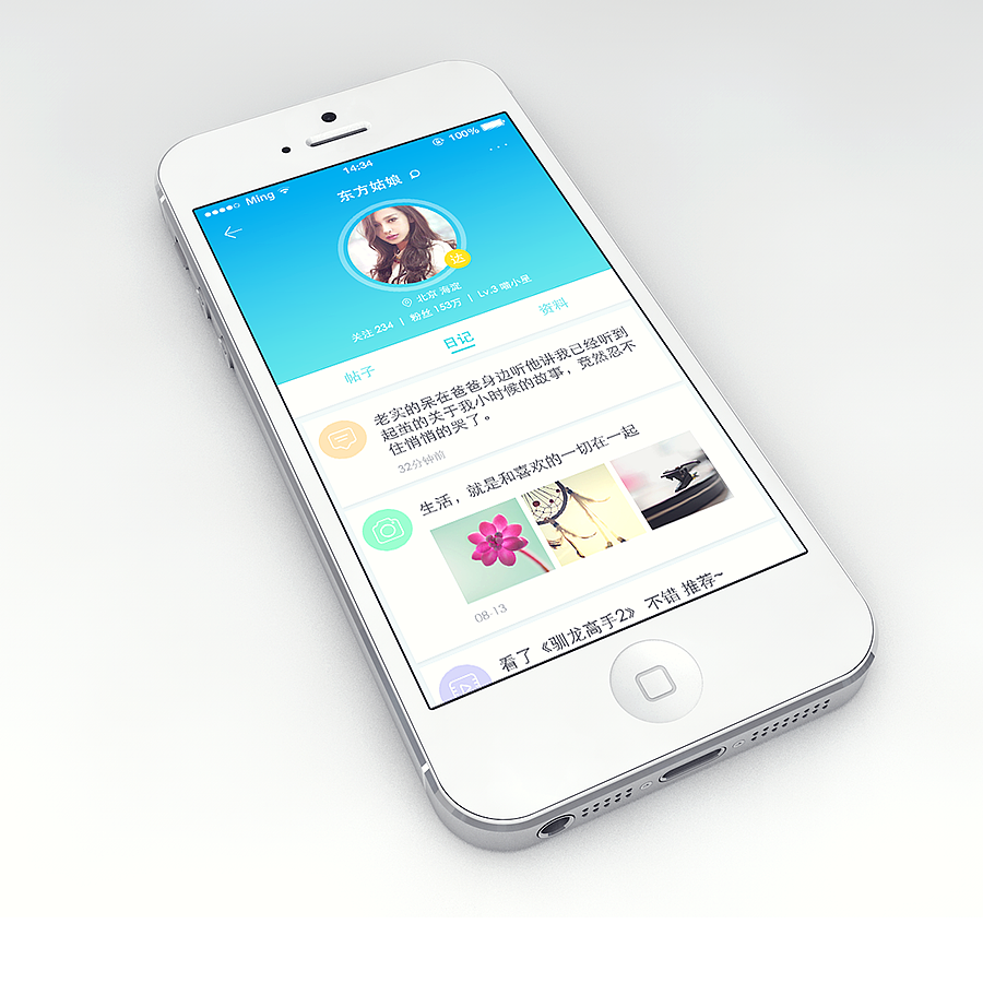 社区应用UI改版概念稿（图ZMjAxODU5ODQ=） - APP界面 - 站酷设计师胥冥原创素材 - 站酷ZCOOL