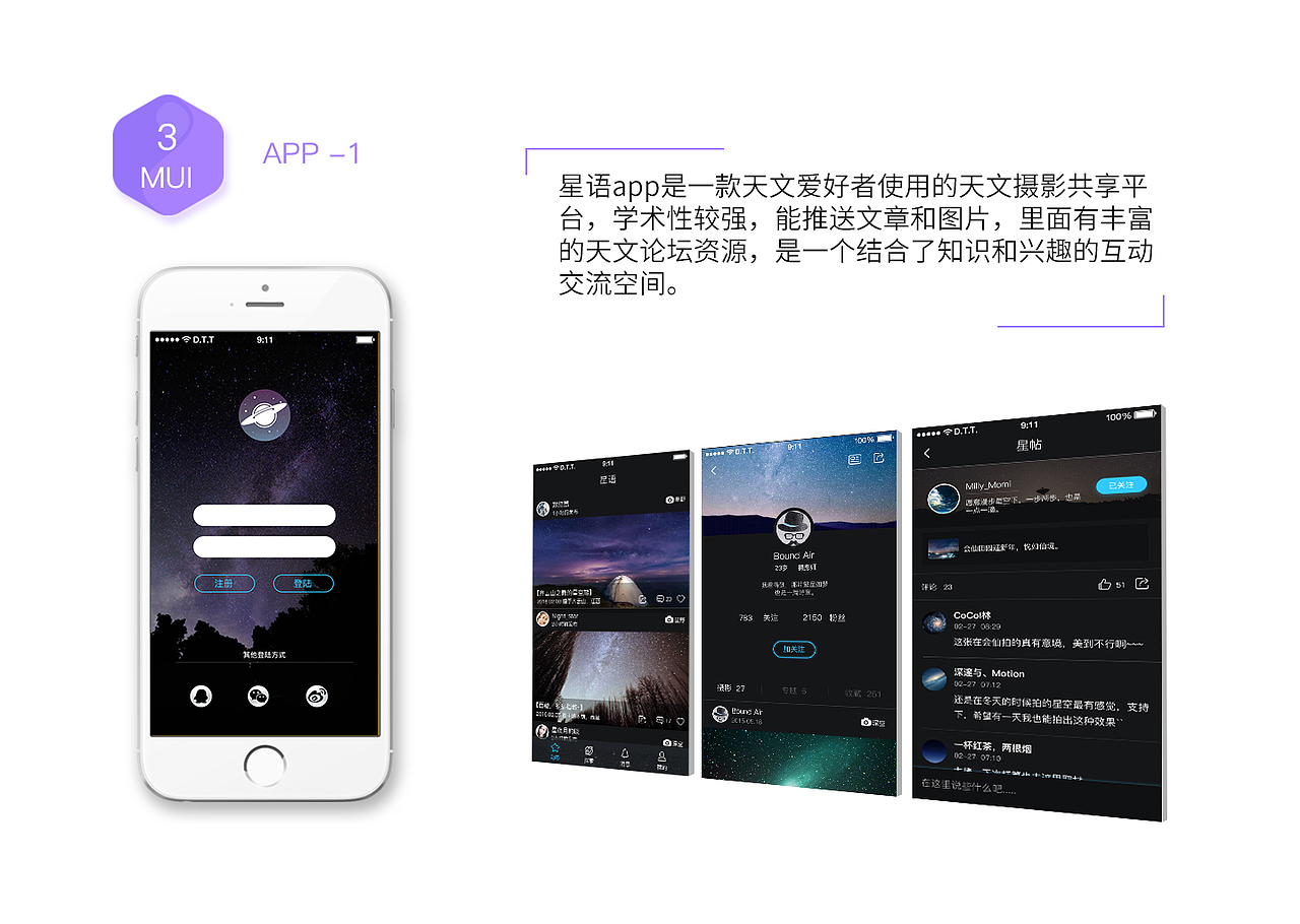 個人簡歷（圖ZNTU1MDQ4MDA=） - 圖案 - 站酷設(shè)計師JC西瓜原創(chuàng)素材 - 站酷ZCOOL
