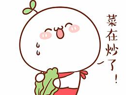 表情包