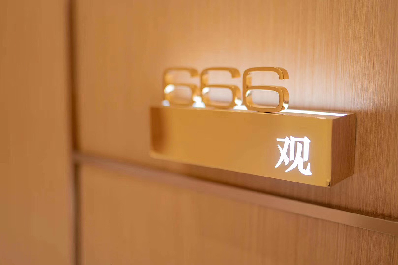 祝贺🎊丞象府 开业大吉[發] 一缕盛唐风韵 一场繁华（图ZMTgxNzA2Nzg0） - 商业空间设计 - 站酷设计师晨恩标局原创素材 - 站酷ZCOOL