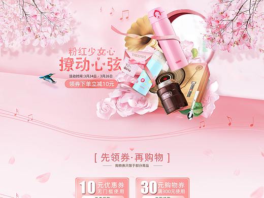 2020新风尚（个人主页-ZNDQ1ODA1MzY=） - 海报 - 站酷设计师不喝可乐的阿胖原创素材 - 站酷ZCOOL