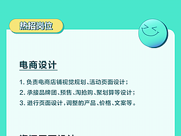 HI，林氏在线招人