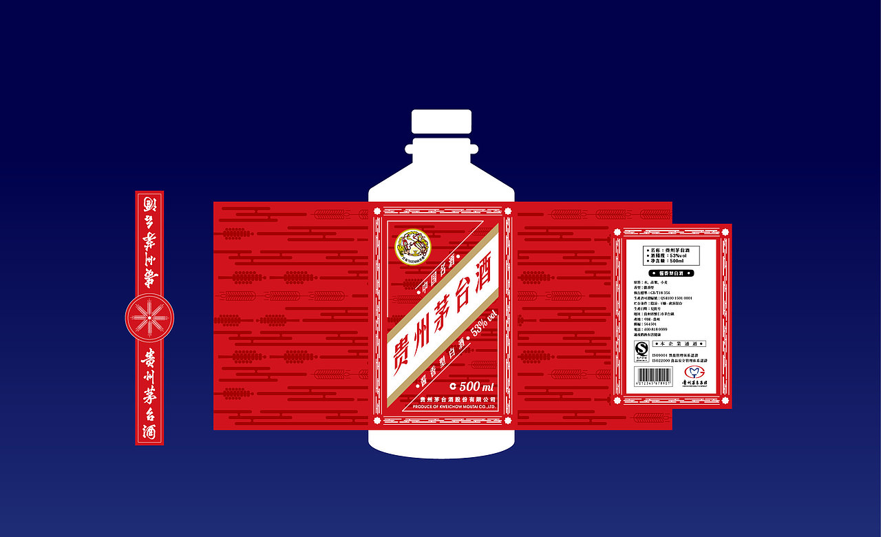 国酒·茅台定制包装设计