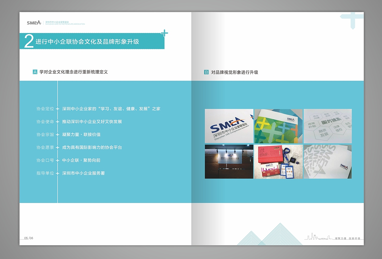 年册设计（图ZNzc4NTEwODg=） - 书籍/画册 - 站酷设计师小杰出原创素材 - 站酷ZCOOL