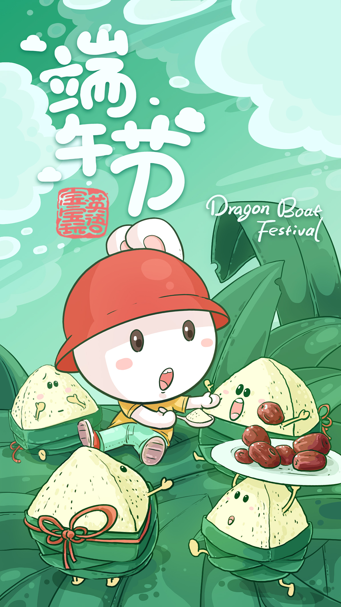 丹尼兔的延展节气节日插画.有彩蛋...