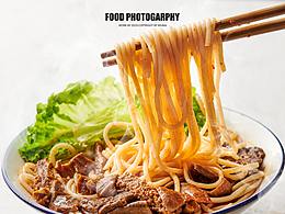 美食