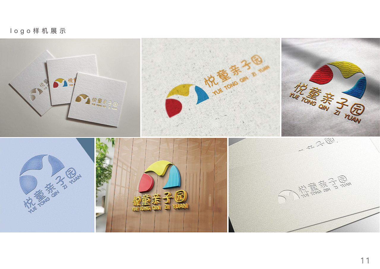 作品集（图ZMjA3ODAzOTY4） - 其他空间 - 站酷设计师光留影原创素材 - 站酷ZCOOL