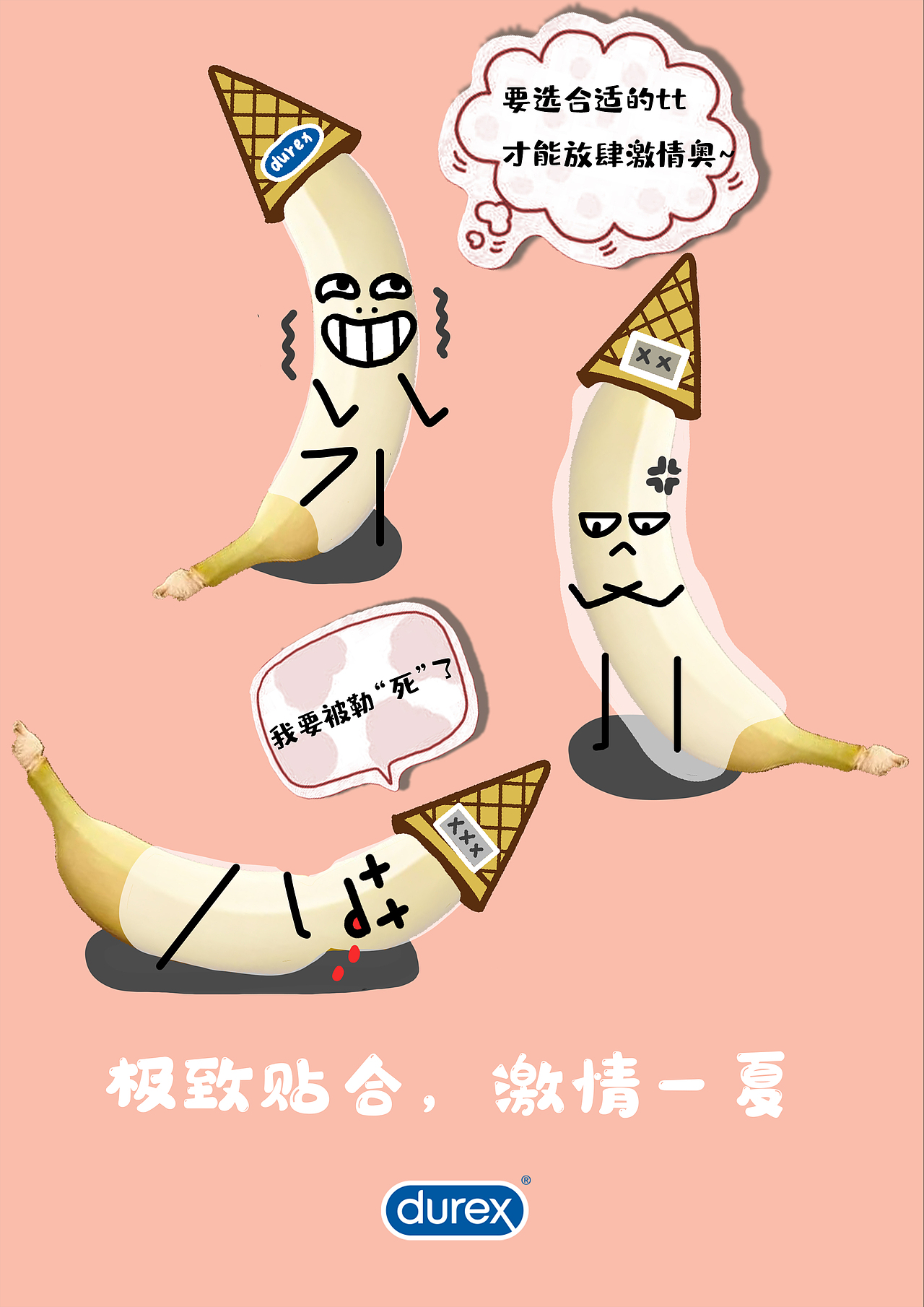 2020年大广赛合集（图ZMjQ0NDUzODAw） - 海报 - 站酷设计师梦几原创素材 - 站酷ZCOOL