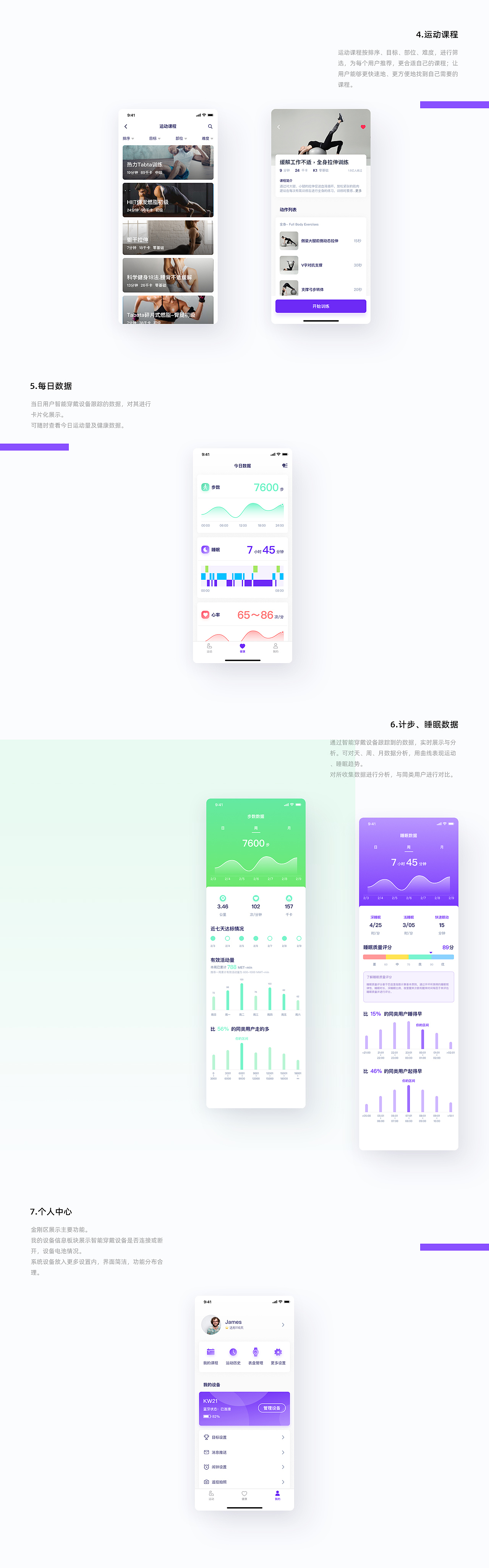 2021作品集（图ZMjYzMzU2MDYw） - 其他UI - 站酷设计师不想此你原创素材 - 站酷ZCOOL