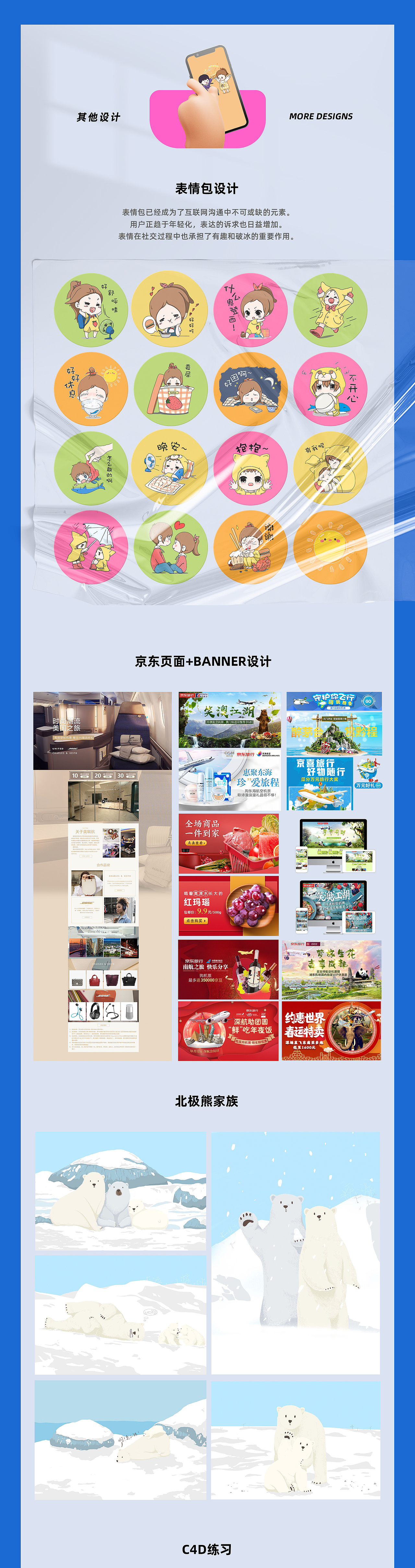 作品集（图ZMjkxNTY4NDQw） - 其他平面 - 站酷设计师爱因斯瘫原创素材 - 站酷ZCOOL