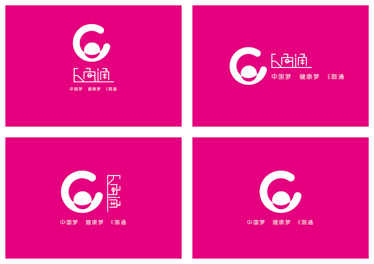 E面通的logo（圖ZNDMyMzczNjQ=） - 圖案 - 站酷設計師三個金的鑫原創(chuàng)素材 - 站酷ZCOOL