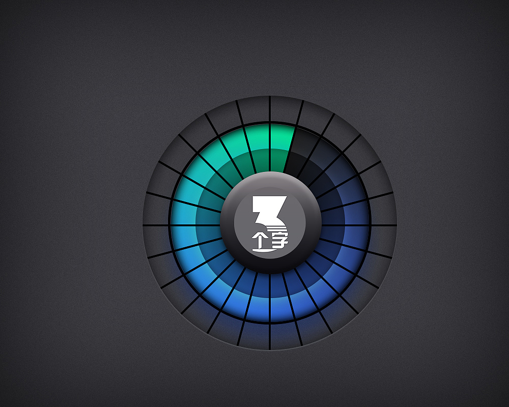 一枚漂亮细腻质感科技调节按钮