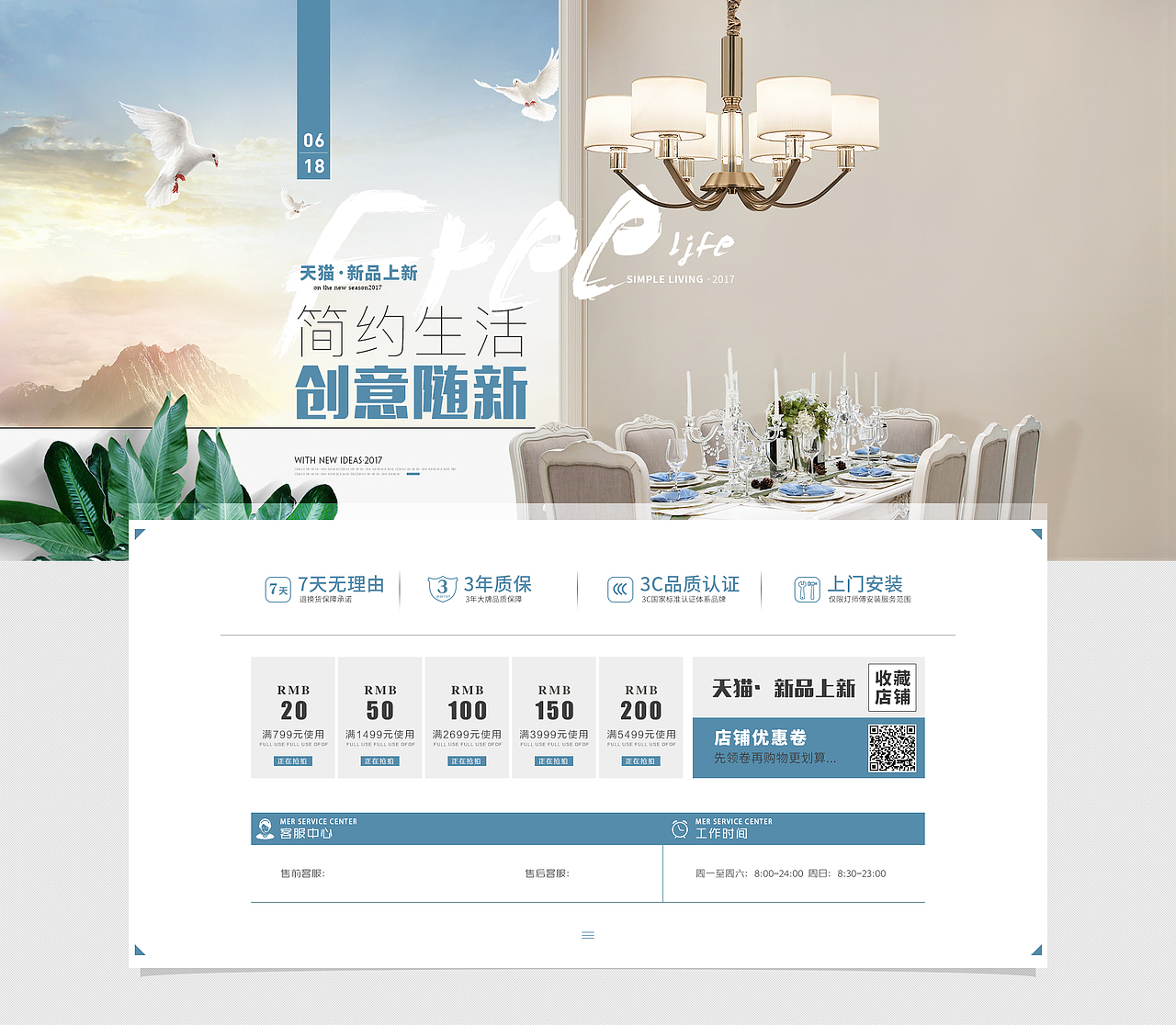 灯饰海报（图ZODMzMTI2Njg=） - 海报 - 站酷设计师承接各种灯具订制原创素材 - 站酷ZCOOL
