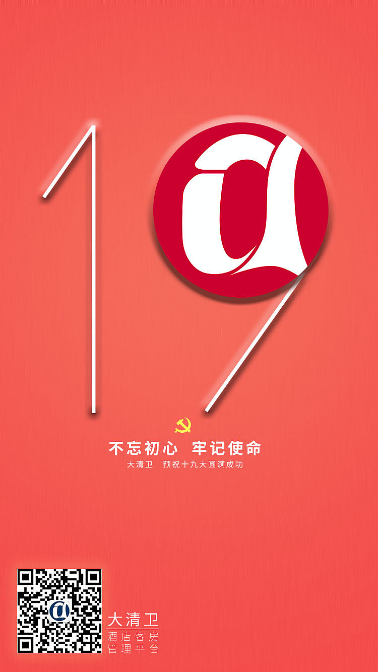 部分作品（图ZOTc4NjM4MjQ=） - 其他平面 - 站酷设计师BlackDress原创素材 - 站酷ZCOOL