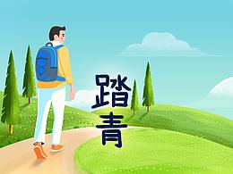 乙方一年,插图小结