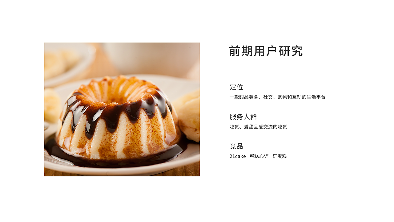 2019个人UI作品集&简历