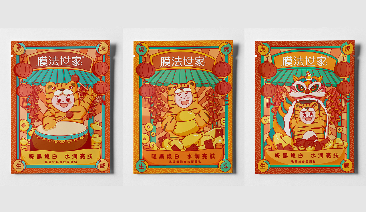 2020年插画总结（图ZMjM1NDI4MDgw） - 艺术插画 - 站酷设计师阿酥酥酥原创素材 - 站酷ZCOOL