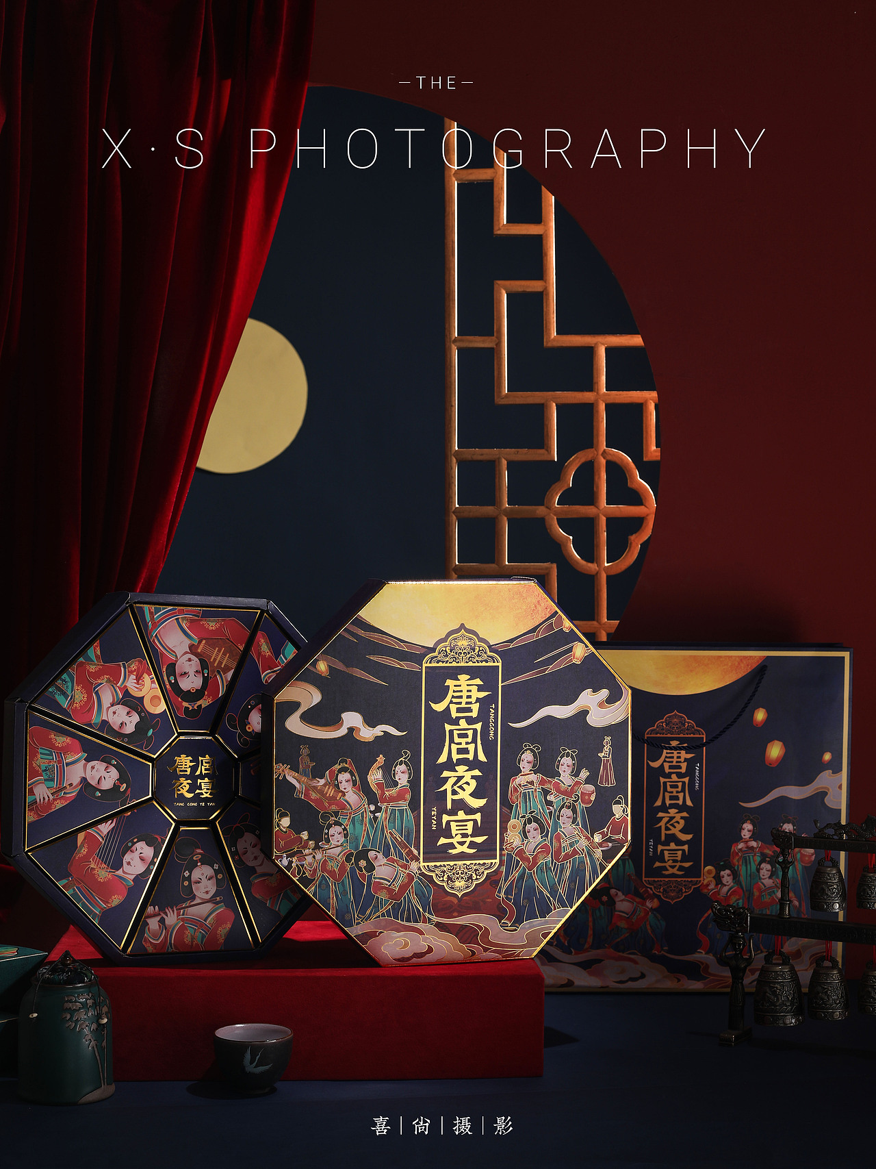 唐宫夜宴「国潮月饼礼盒 | 月饼礼盒拍摄 喜尚摄影