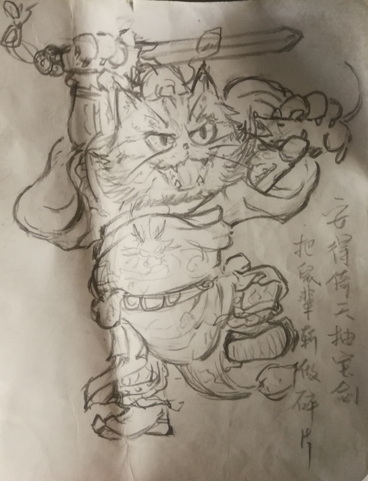 万圣节应景，画个猫咪钟馗和黑白无常（图ZMjc1ODkzNTA0） - 绘画 - 站酷设计师悠悠漫心原创素材 - 站酷ZCOOL