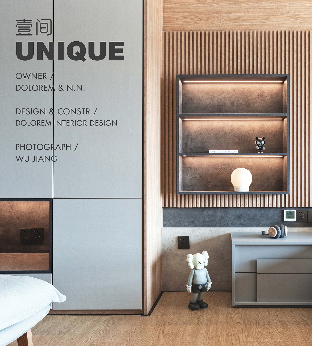 壹间/UNIQUE（图ZMjc4NTQyOTc2） - 家装设计 - 站酷设计师王玮_Dolorem原创素材 - 站酷ZCOOL
