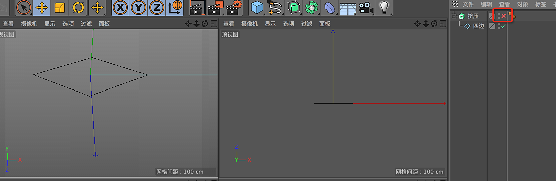 【原创/自编教程】 C4D【0基础】完全自学手册电商设计篇（一）（图ZNzc3MjMwNzI=） - 其他三维 - 站酷设计师无名设计师董金原创素材 - 站酷ZCOOL