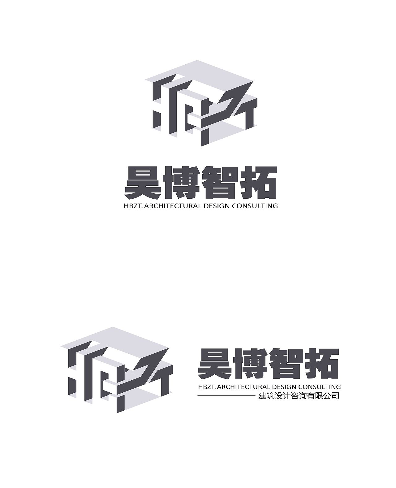 建筑设计公司LOGO