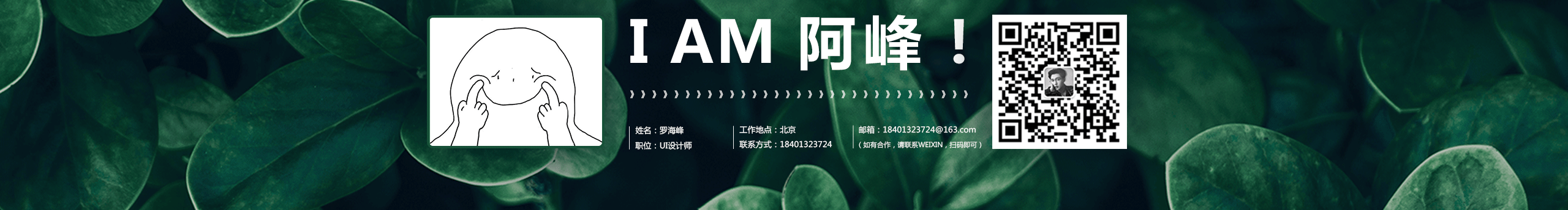 扰庸人的个人主页（封面预览） - 主页封面设置 - 站酷设计师扰庸人原创素材 - 站酷ZCOOL