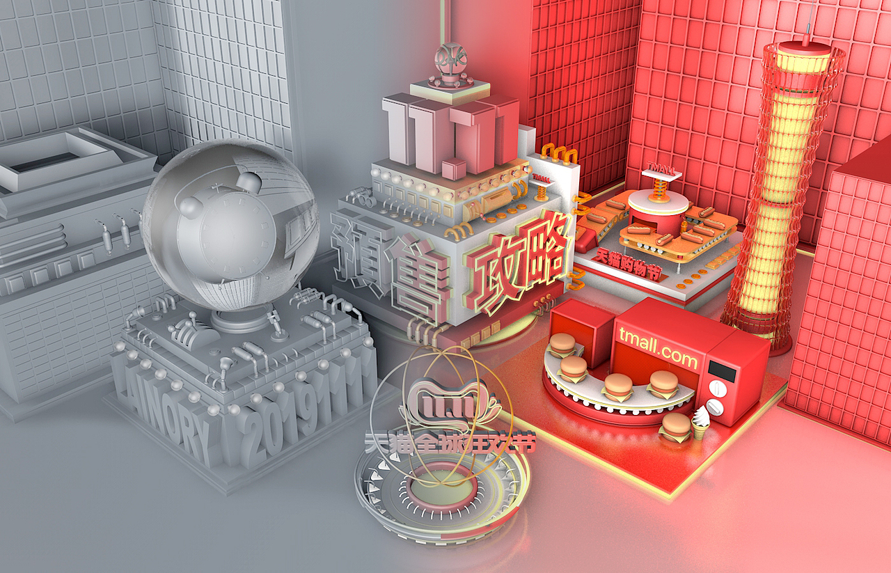 天猫预售（图ZMTkwODg1Nzg4） - 场景 - 站酷设计师多多棉花糖原创素材 - 站酷ZCOOL