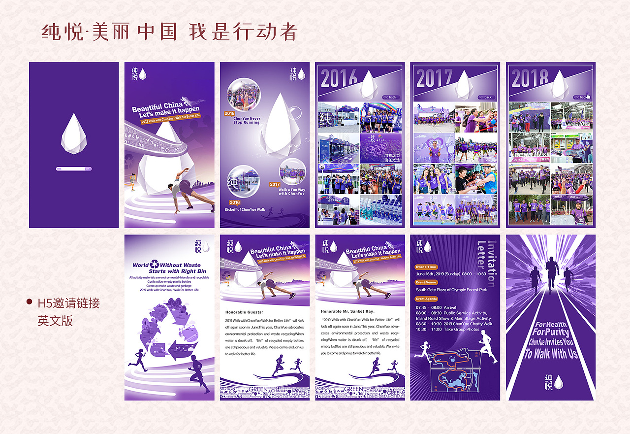 2019-2020作品集(线下篇)