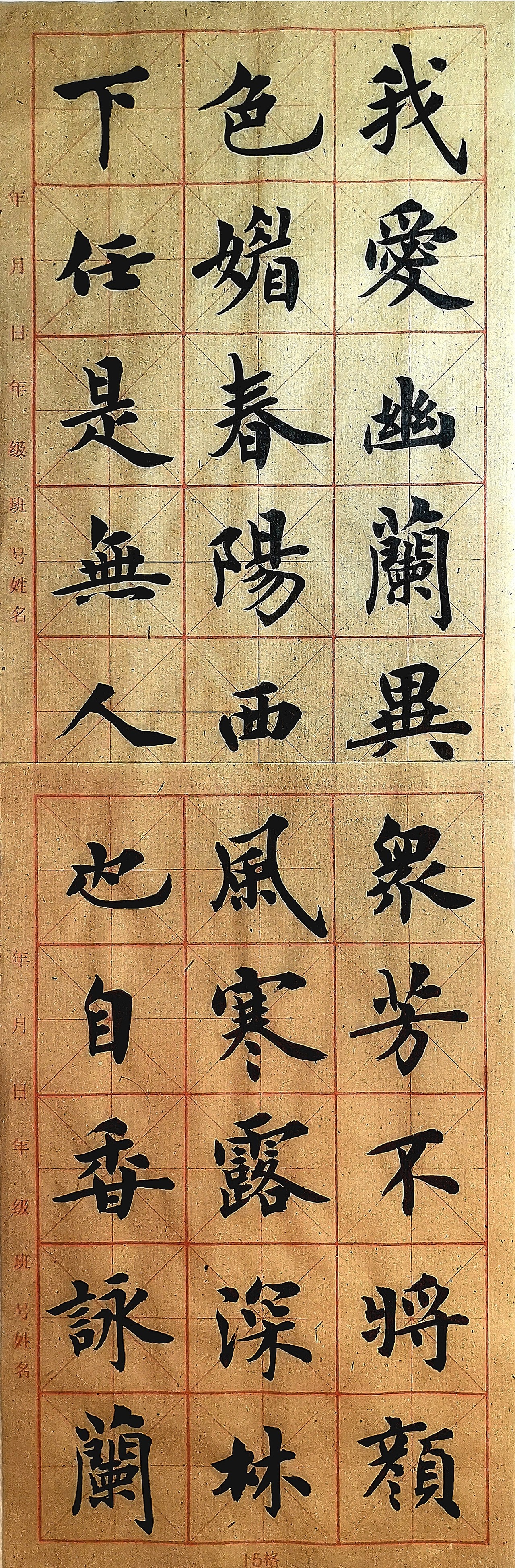 程军毛笔楷书|纯艺术|书法|shanxi程军_原创作品-站酷zcool