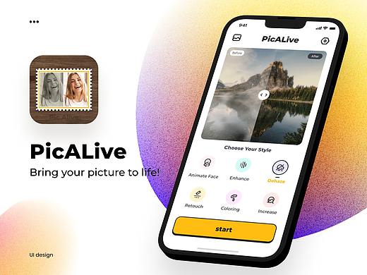 “PicAlive”图片处理APP