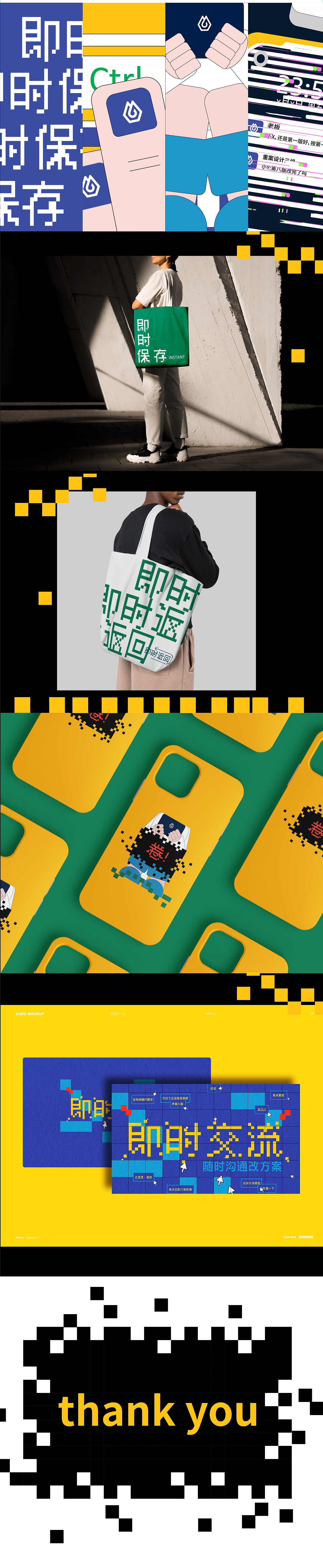 即时造生活#设计加工场#（图ZMzEwMTg2MTk2） - 宣传物料 - 站酷设计师干大面原创素材 - 站酷ZCOOL