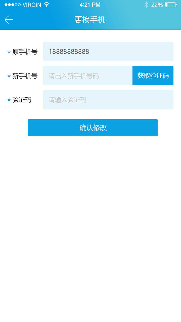 UI界面2（图ZMTYwMTA4ODU2） - APP界面 - 站酷设计师品布莱克原创素材 - 站酷ZCOOL
