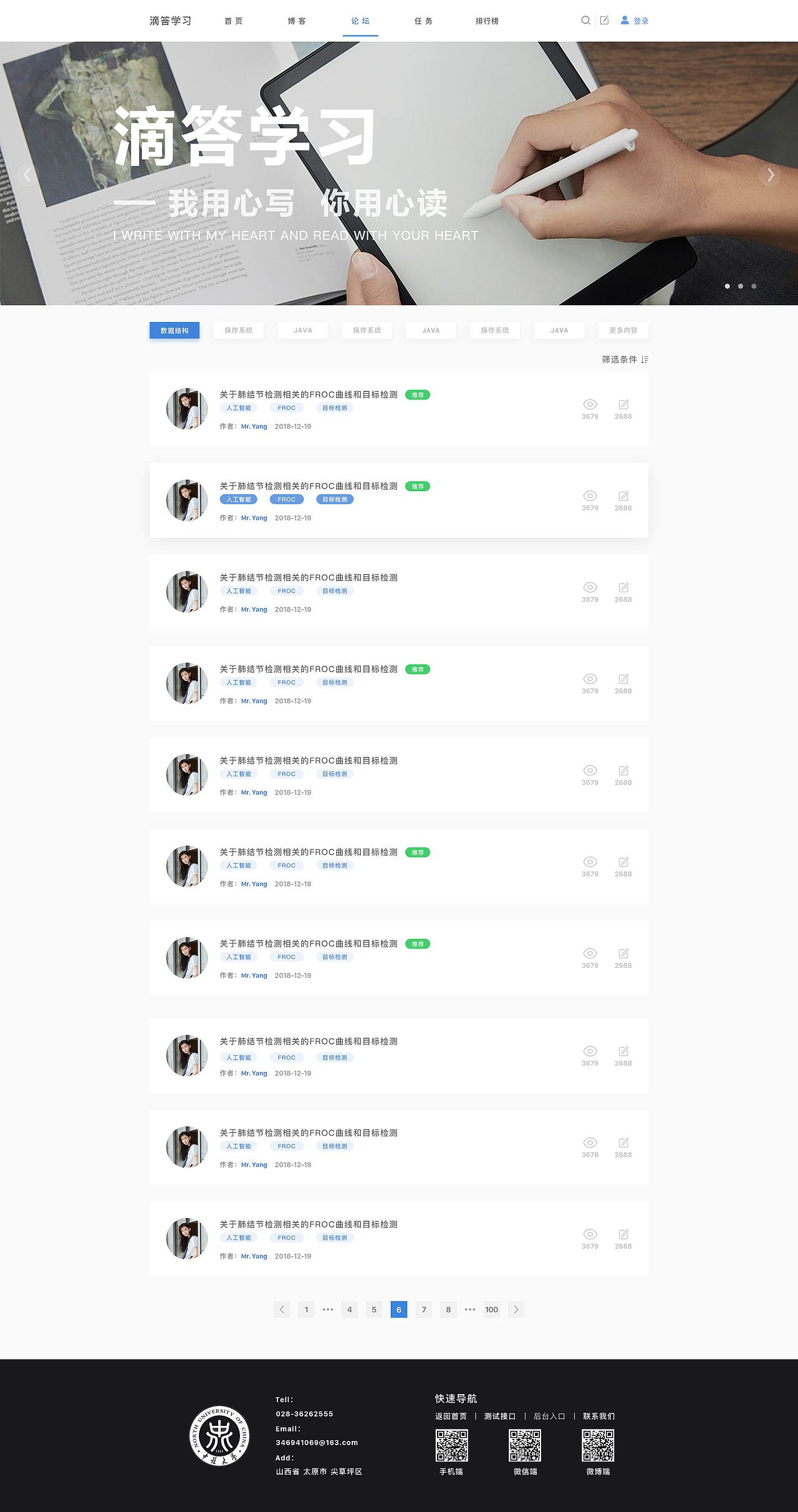 滴答（圖ZMTcxNzY3MjQ4） - 個人網(wǎng)站 - 站酷設(shè)計師范范FF原創(chuàng)素材 - 站酷ZCOOL