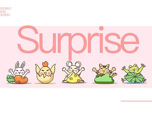 surprise——淘寶皮膚設計（個人主頁-ZNDE5NTUxODA=） - 主題/皮膚 - 站酷設計師rasi原創(chuàng)素材 - 站酷ZCOOL
